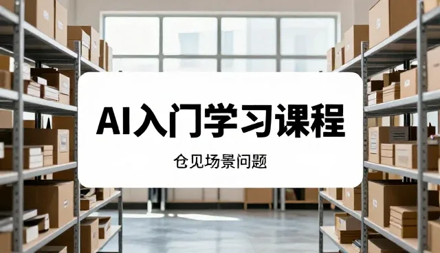 食品代加工流程中的常见问题与维护建议